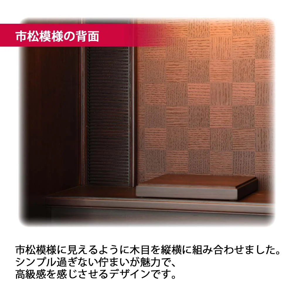 仏壇 ひばり グラナディーロ 高さ36cm - Image 6