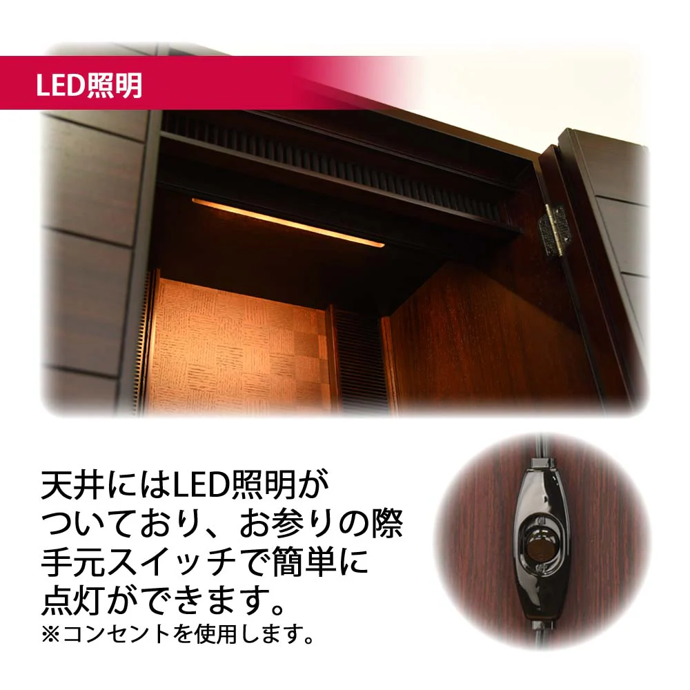 仏壇 ひばり グラナディーロ 高さ36cm - Image 8