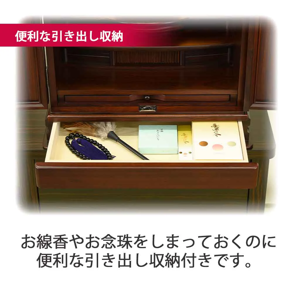 仏壇 慶嘉 (けいか) グラナディーロ 高さ55cm - Image 8