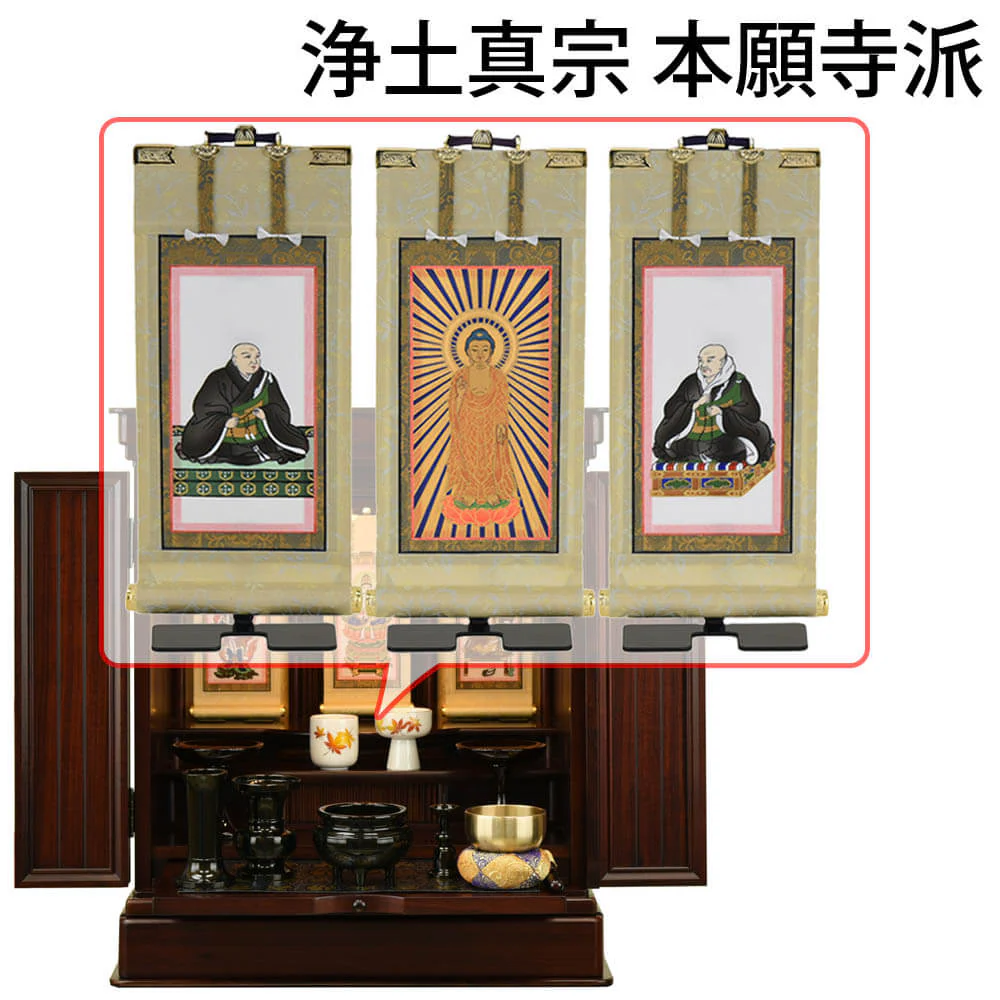 仏壇 慶嘉 (けいか) グラナディーロ 高さ55cm 仏具セットC - Image 20