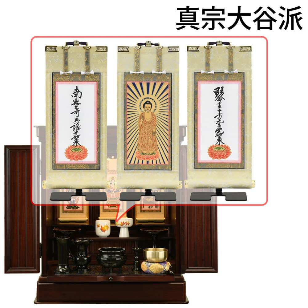 仏壇 慶嘉 (けいか) グラナディーロ 高さ55cm 仏具セットC - Image 21