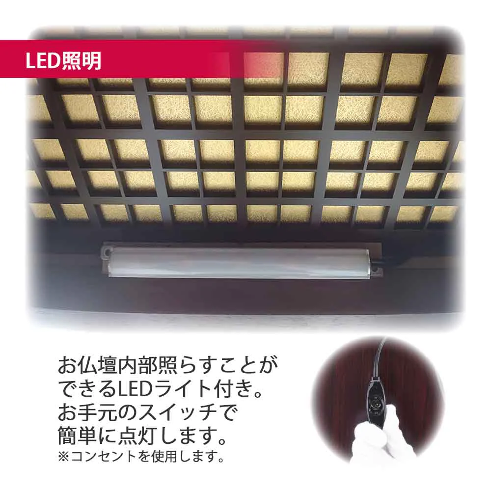 仏壇 慶嘉 (けいか) グラナディーロ 高さ55cm 仏具セットC - Image 6