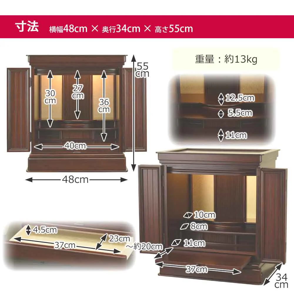 仏壇 慶嘉 (けいか) グラナディーロ 高さ55cm 仏具セットC - Image 9
