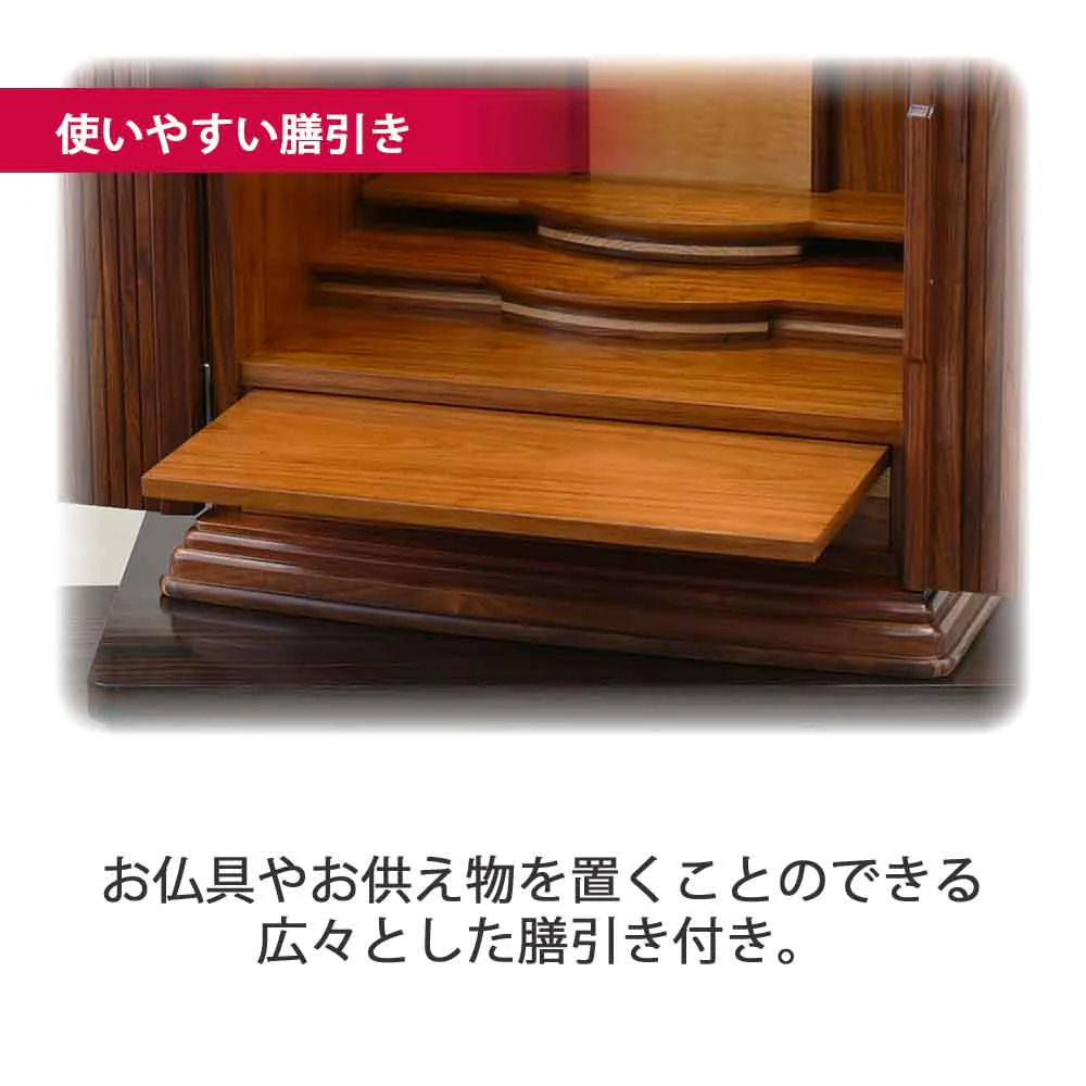 仏壇 空閣 (くうかく) グラナディーロ 高さ55cm - Image 7