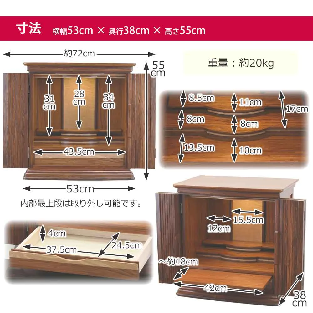 仏壇 空閣 (くうかく) グラナディーロ 高さ55cm 仏具セットA - Image 10