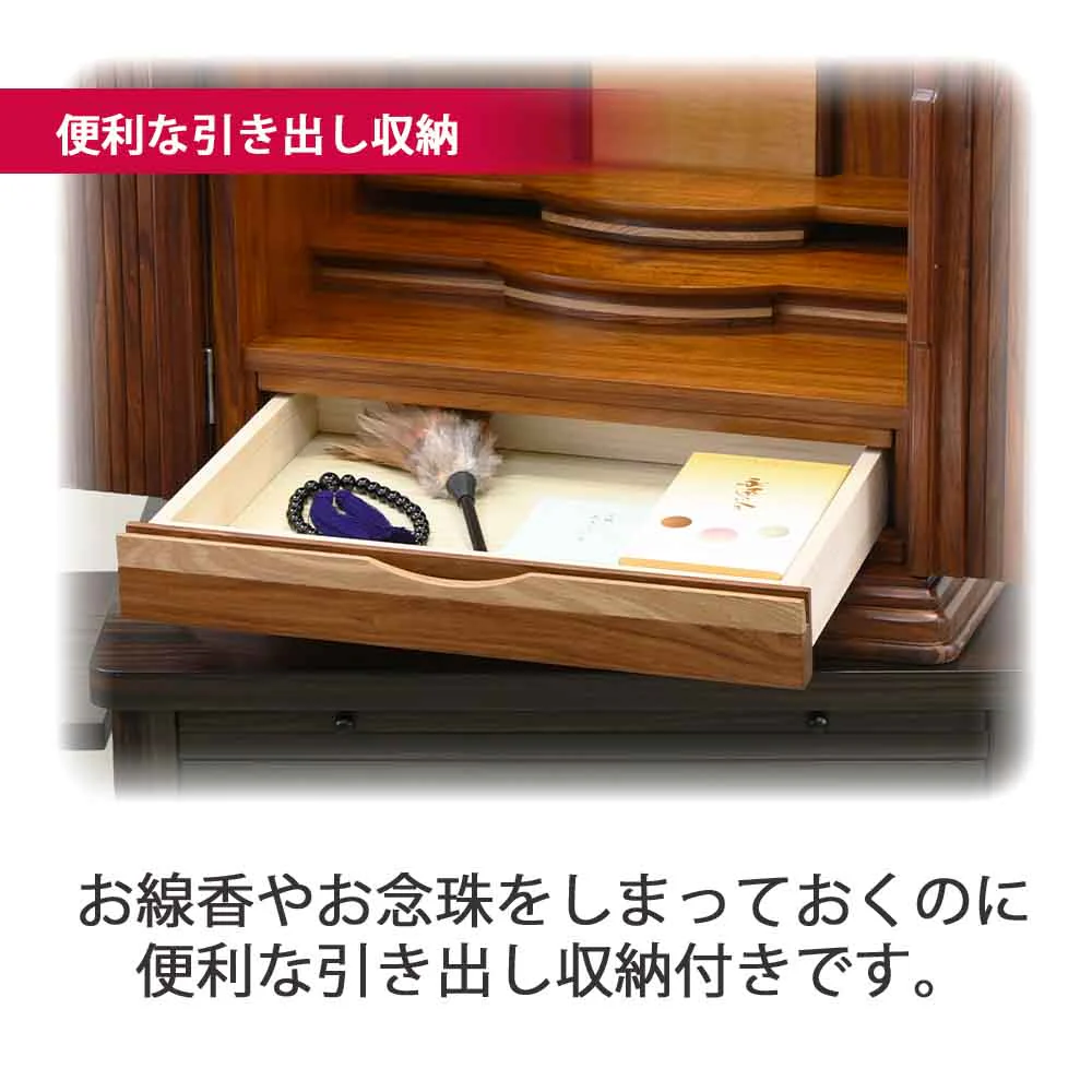 仏壇 空閣 (くうかく) グラナディーロ 高さ55cm 仏具セットA - Image 6