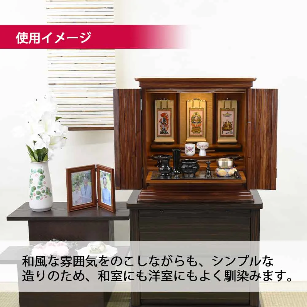 仏壇 空閣 (くうかく) グラナディーロ 高さ55cm 仏具セットB - Image 3