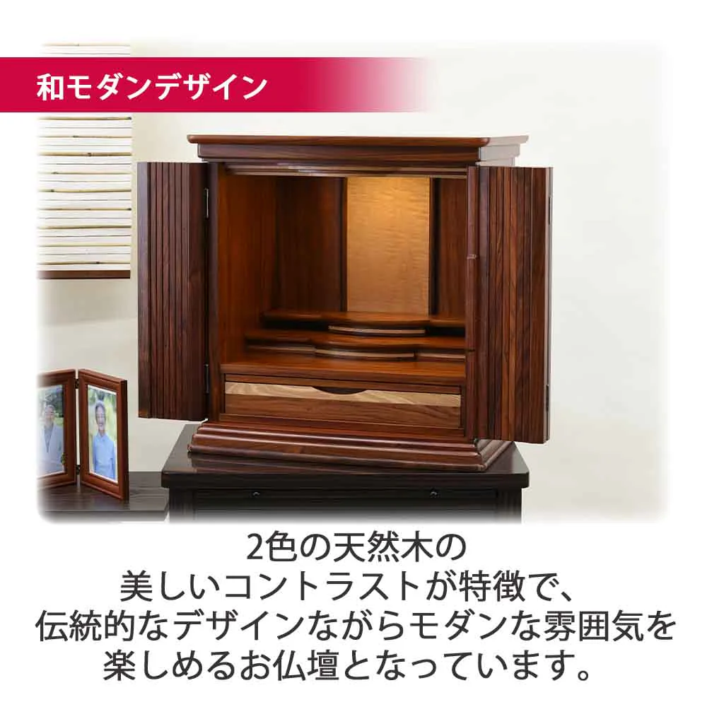 仏壇 空閣 (くうかく) グラナディーロ 高さ55cm 仏具セットB - Image 4