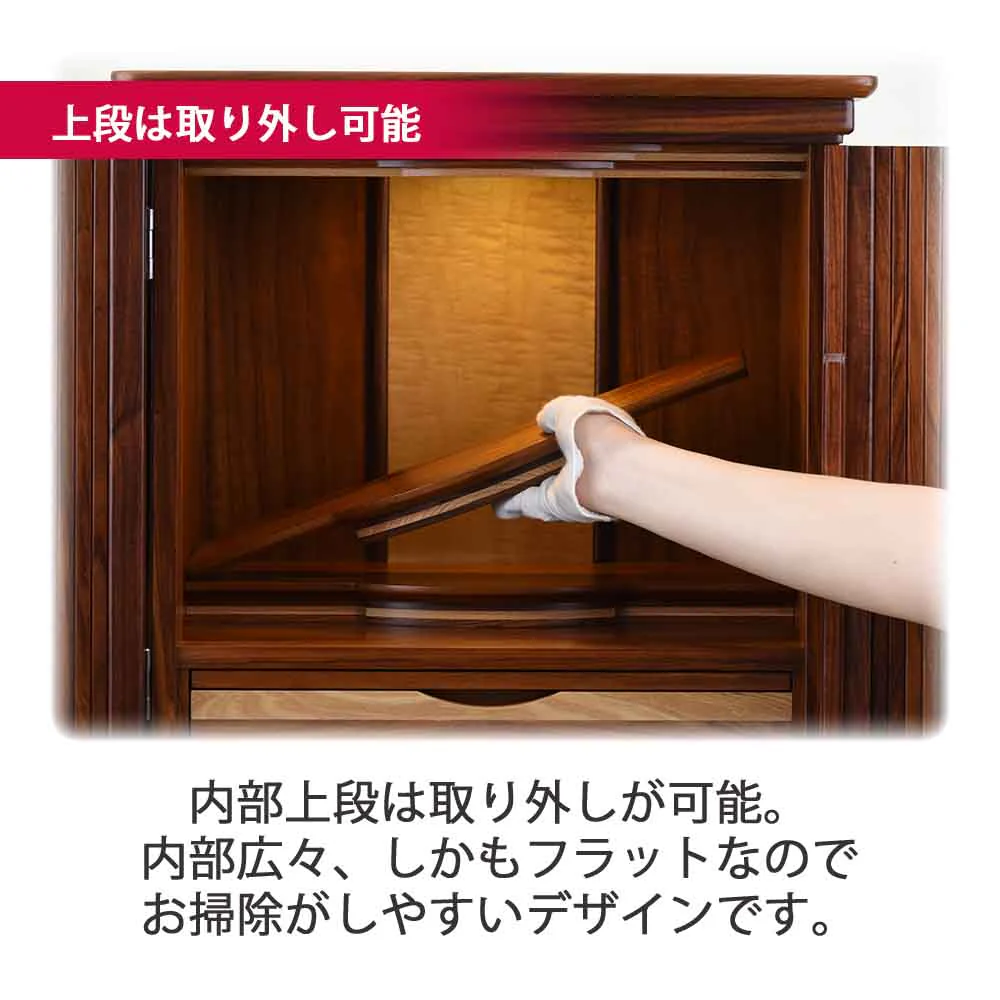 仏壇 空閣 (くうかく) グラナディーロ 高さ55cm 仏具セットB - Image 5