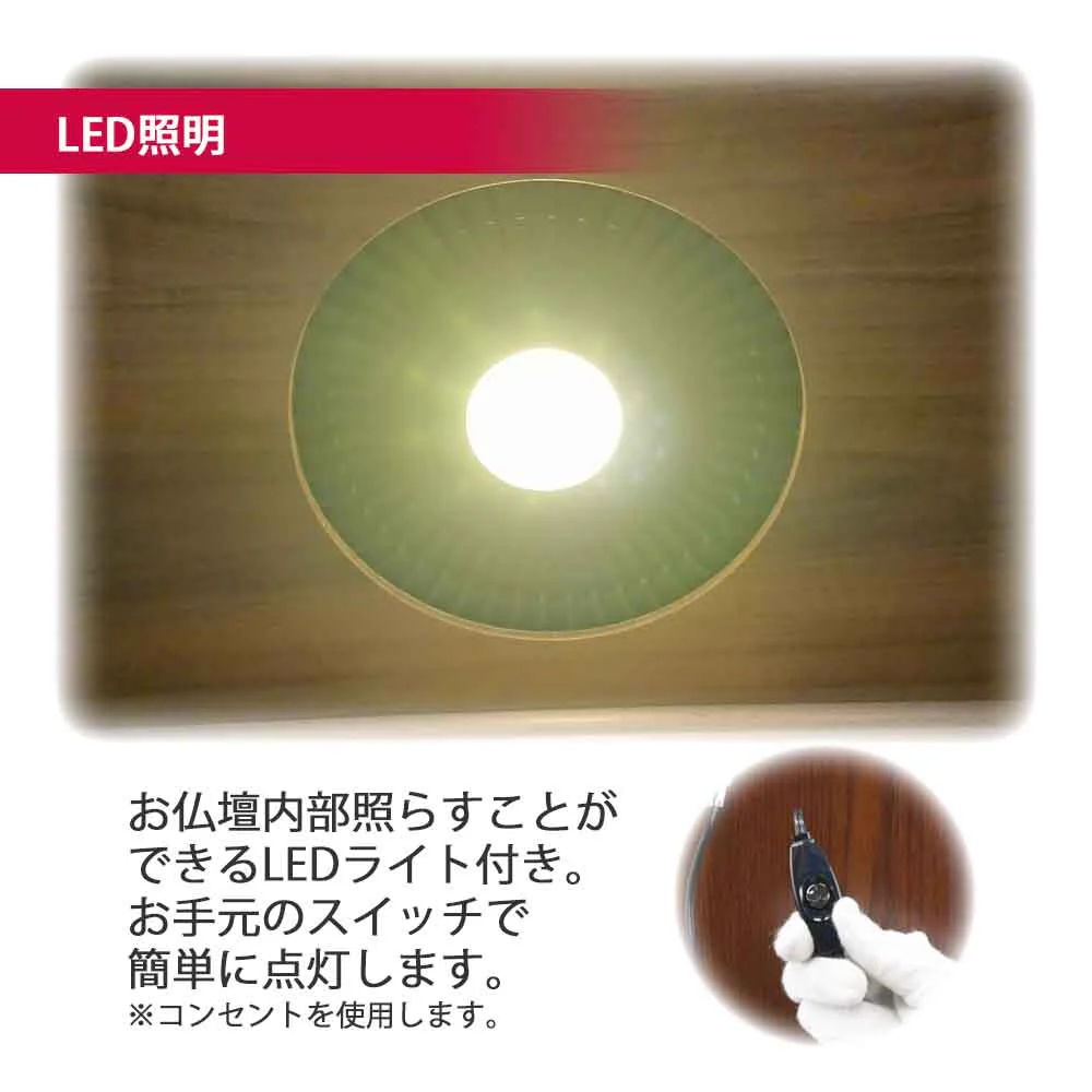 仏壇 空閣 (くうかく) グラナディーロ 高さ55cm 仏具セットC - Image 8