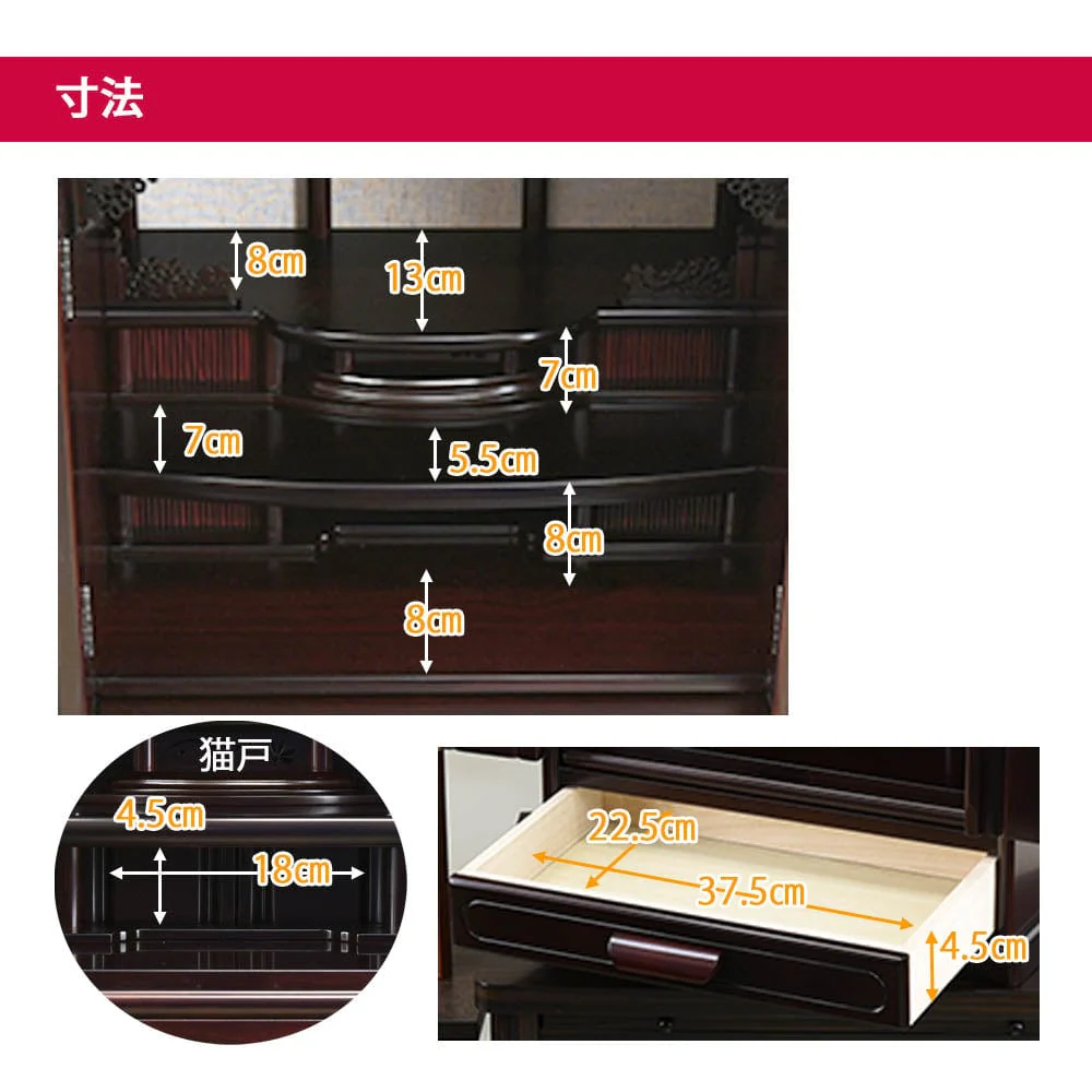 仏壇 峯 紫檀調 高さ60cm - Image 6