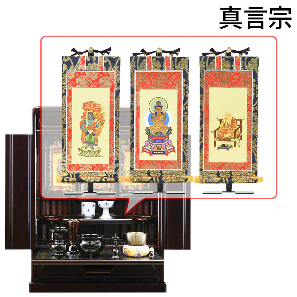 仏壇 峯 紫檀調 高さ60cm 仏具セットC - Image 16