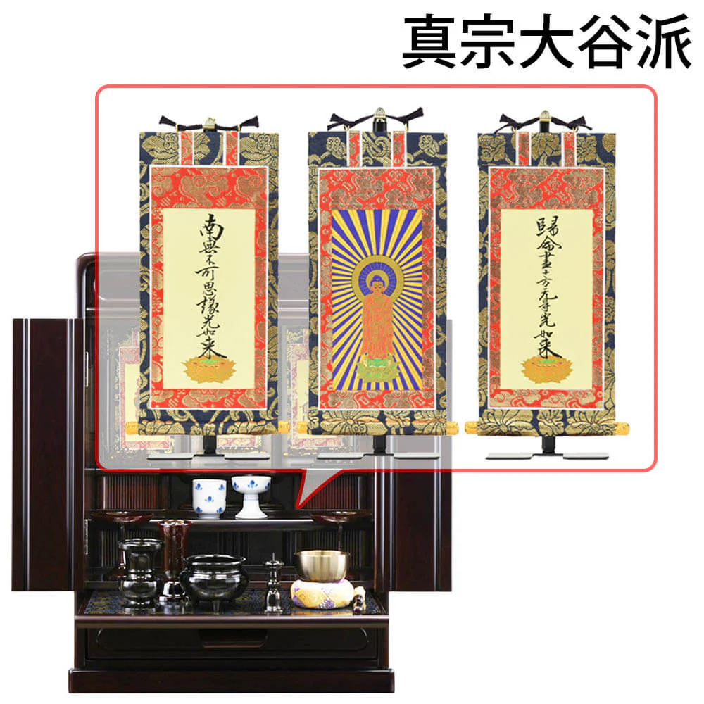 仏壇 峯 紫檀調 高さ60cm 仏具セットC - Image 19
