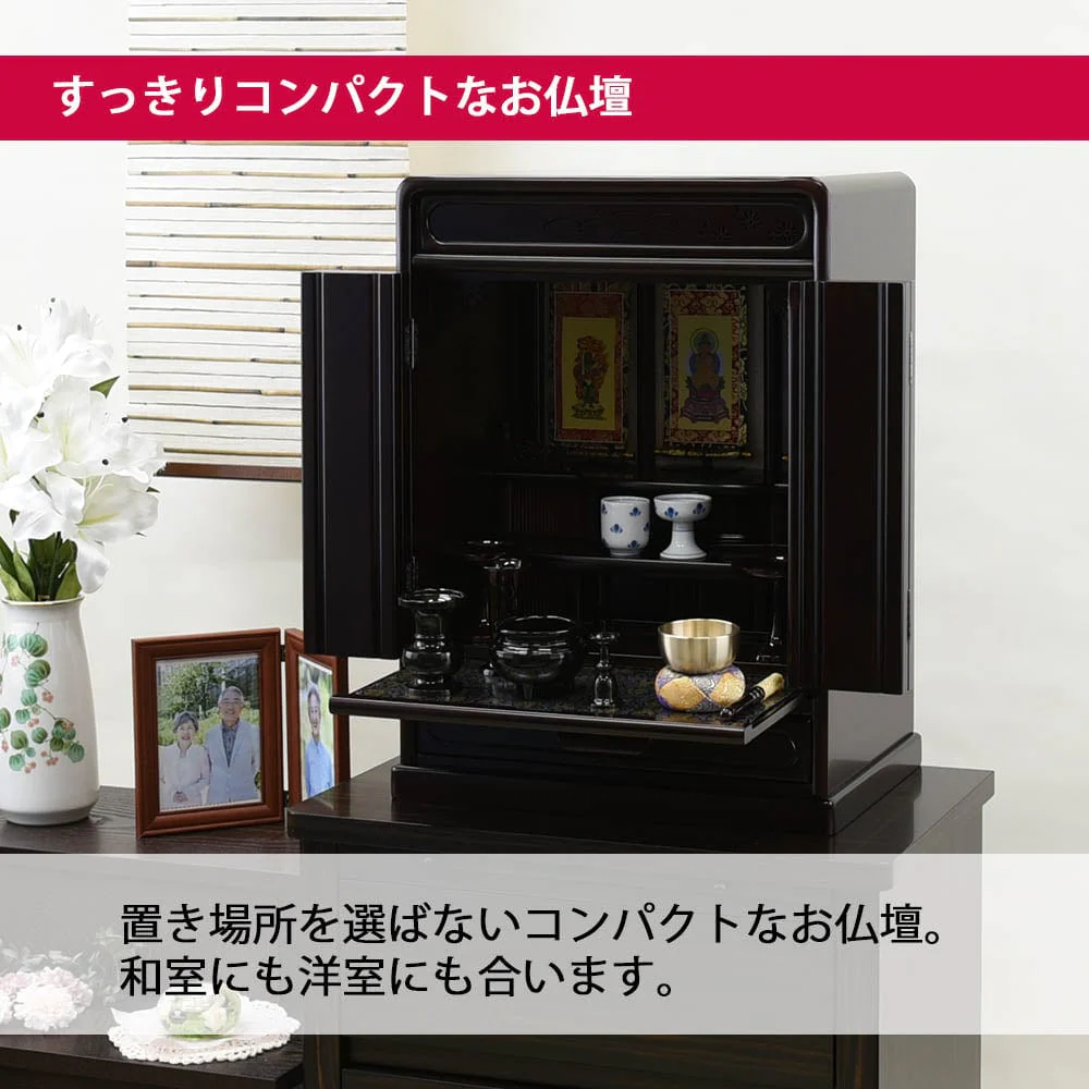 仏壇 峯 紫檀調 高さ60cm 仏具セットC - Image 3