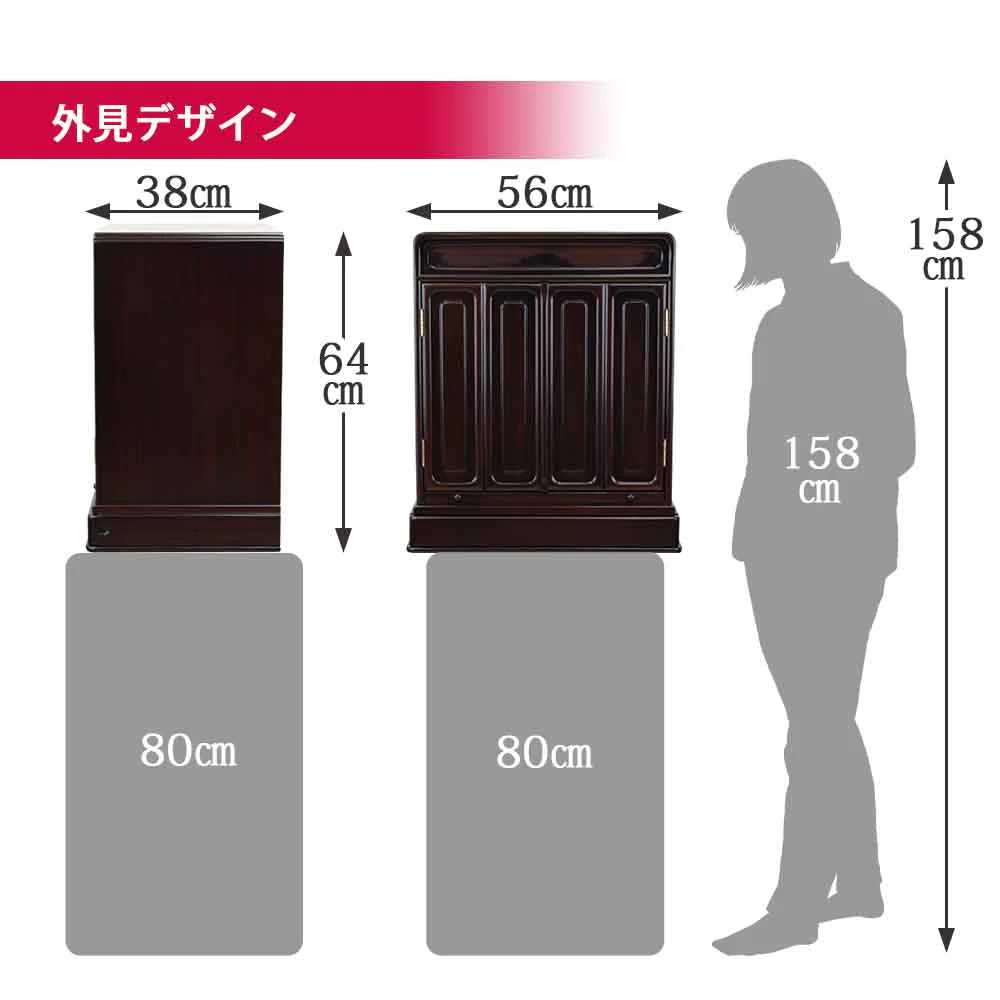 仏壇 古都 グラナディーロ 高さ64cm - Image 4