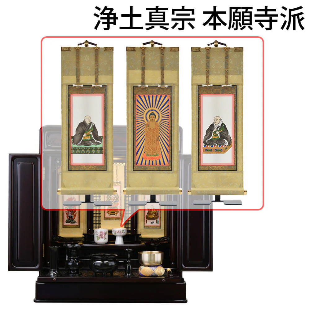 仏壇 古都 グラナディーロ 高さ64cm 仏具セットC - Image 20