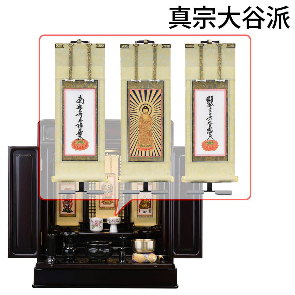 仏壇 古都 グラナディーロ 高さ64cm 仏具セットC - Image 21