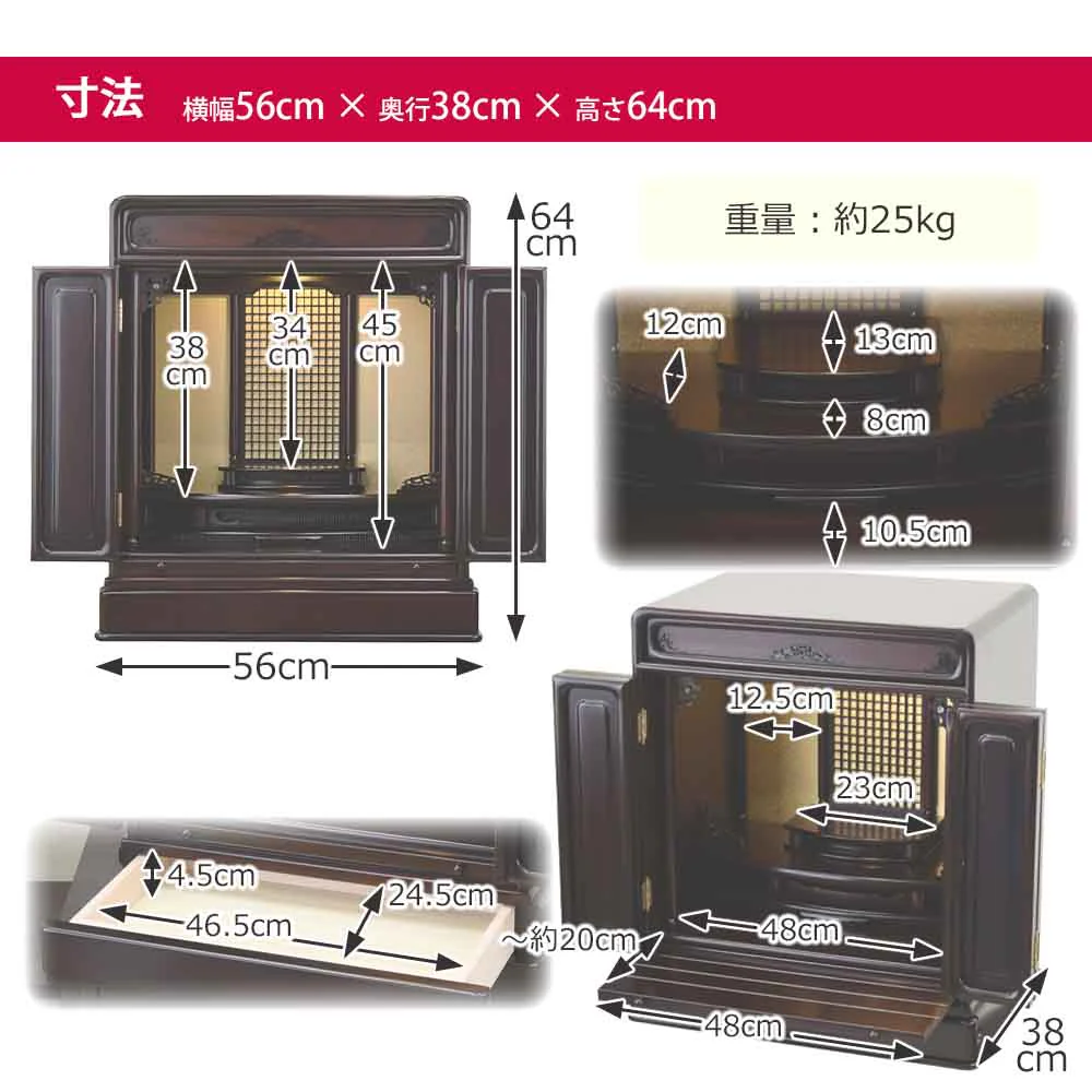仏壇 古都 グラナディーロ 高さ64cm 仏具セットC - Image 9