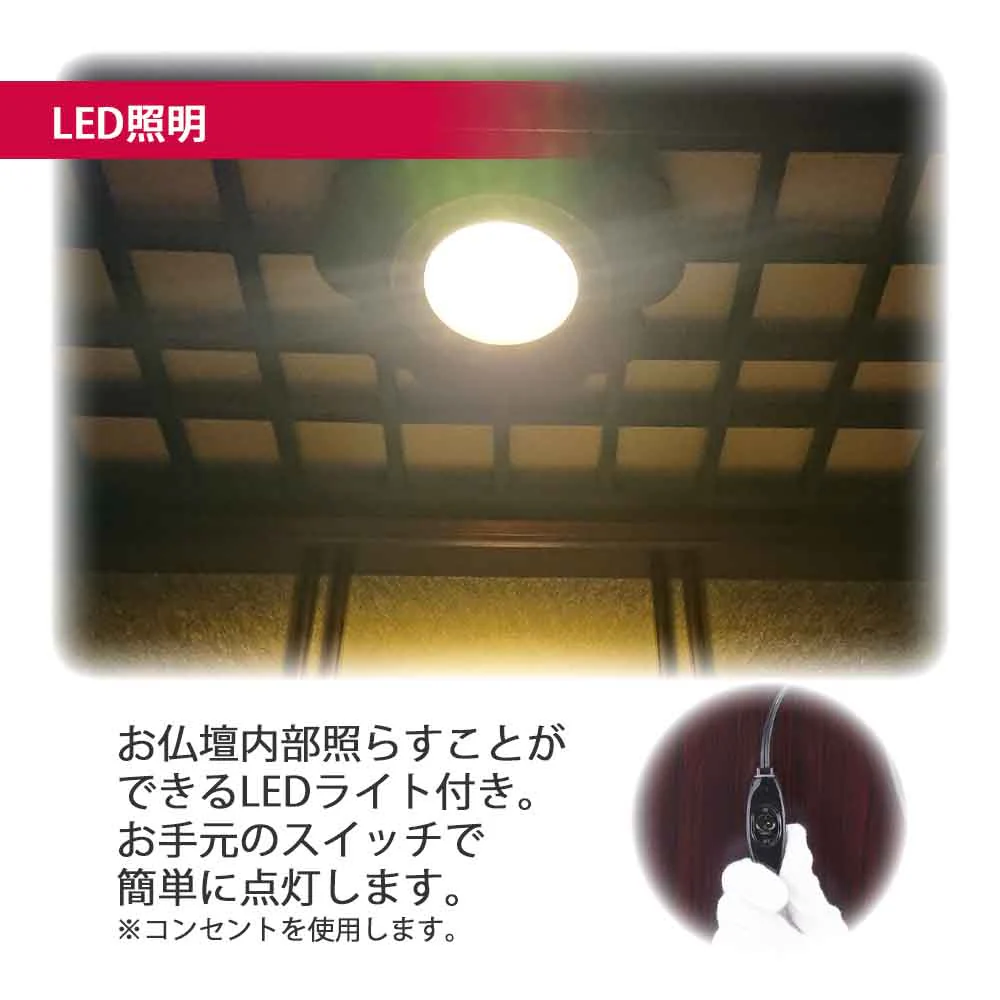 仏壇 静観 (せいかん) グラナディーロ 高さ61cm - Image 7