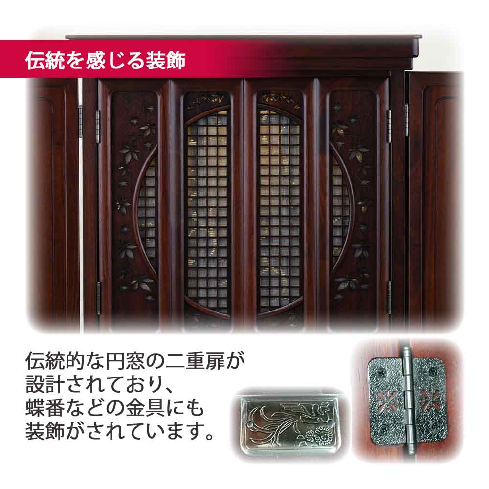 仏壇 静観 (せいかん) グラナディーロ 高さ61cm 仏具セットB - Image 6