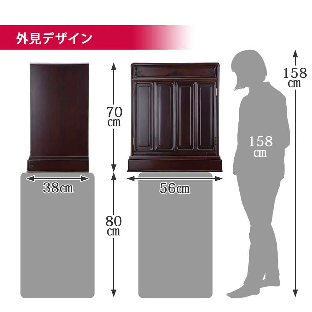 仏壇 古都 グラナディーロ 高さ70cm 仏具セットA - Image 4