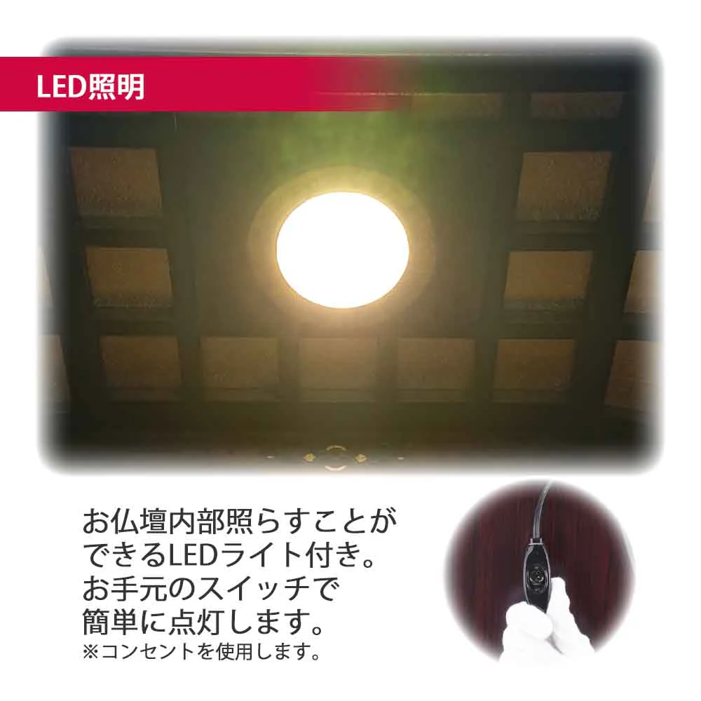 仏壇 古都 グラナディーロ 高さ70cm 仏具セットA - Image 5