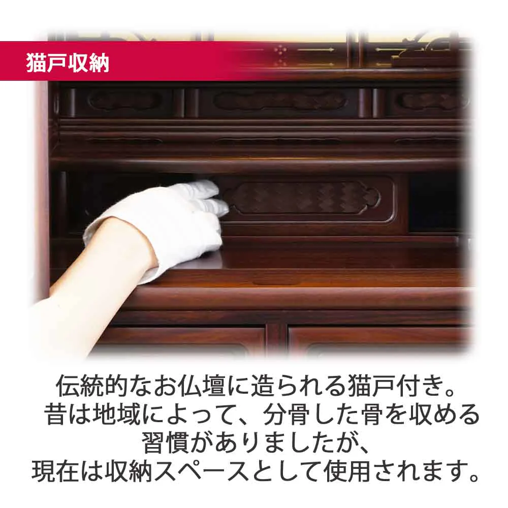 仏壇 静観 (せいかん) グラナディーロ 高さ70cm - Image 6