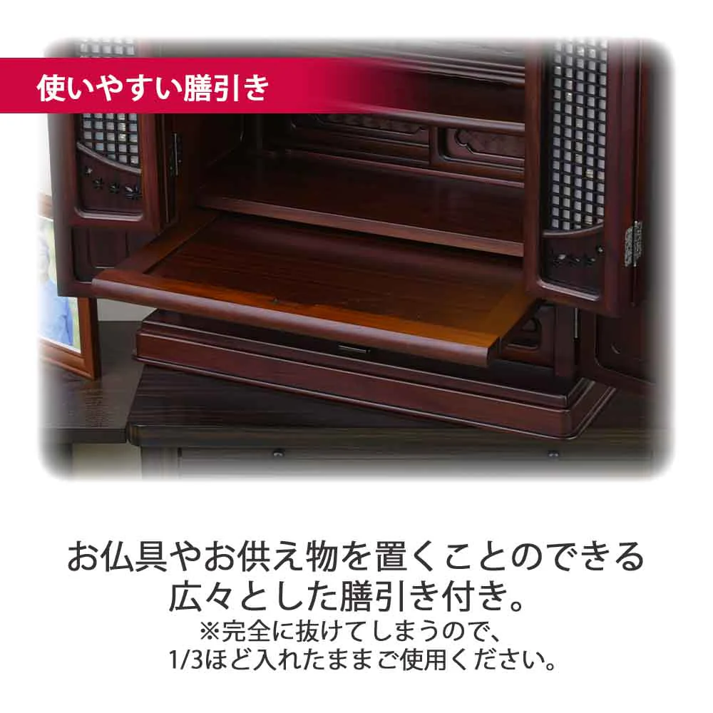 仏壇 静観 (せいかん) グラナディーロ 高さ70cm - Image 9