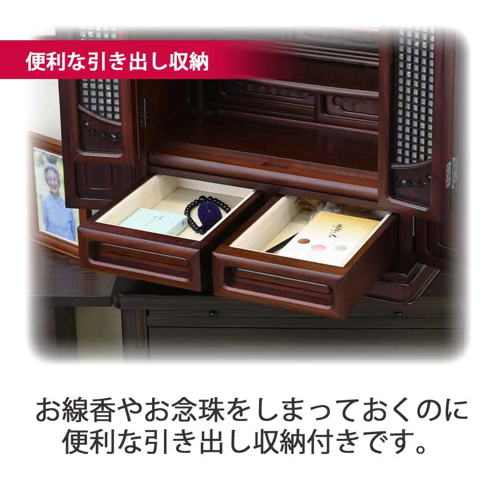 仏壇 静観 (せいかん) グラナディーロ 高さ70cm 仏具セットB - Image 10