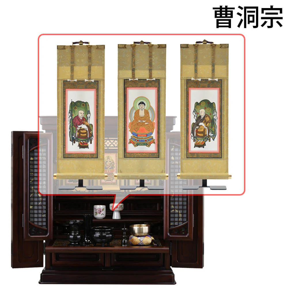 仏壇 静観 (せいかん) グラナディーロ 高さ70cm 仏具セットC - Image 23