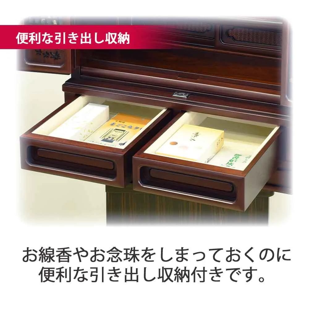 仏壇 静観 (せいかん) グラナディーロ 高さ86cm - Image 10