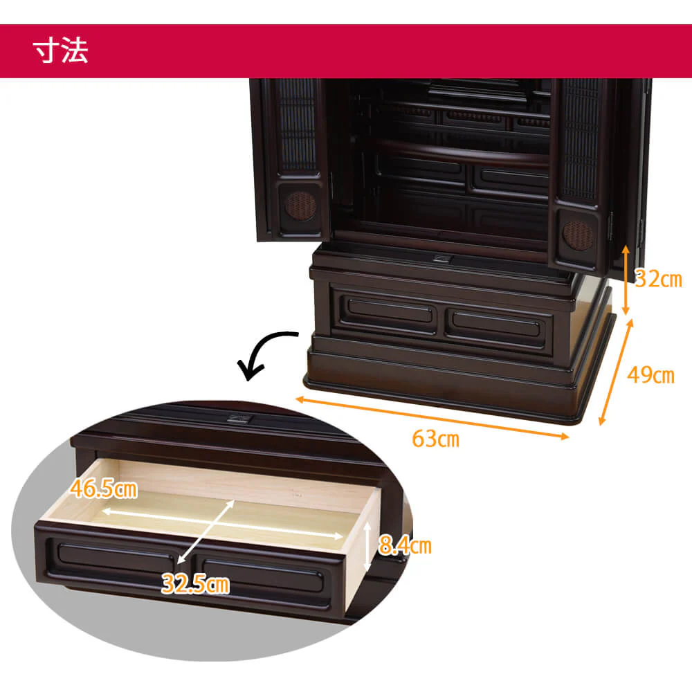 仏壇 誠心 (せいしん) 紫檀調 高さ131cm - Image 8
