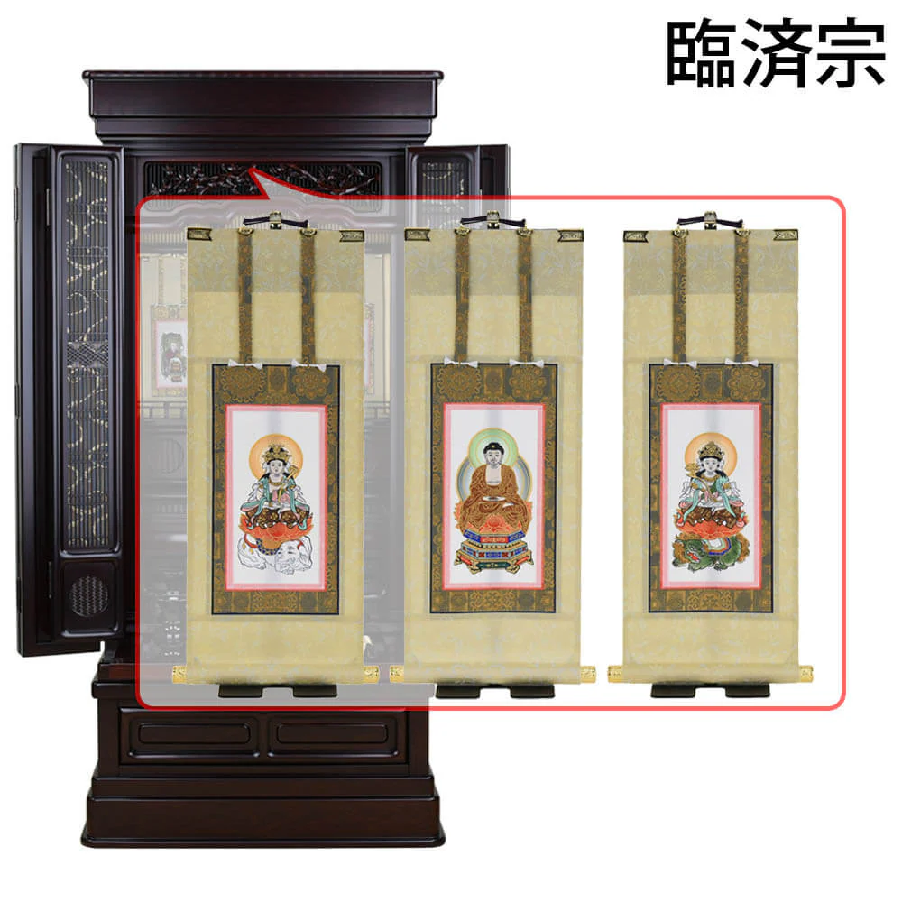 仏壇 誠心 (せいしん) 紫檀調 高さ131cm 仏具セットC - Image 21