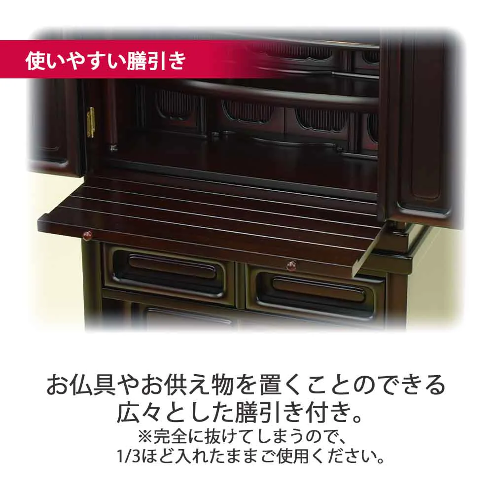 仏壇 古都 グラナディーロ 高さ115cm 仏具セットA - Image 10