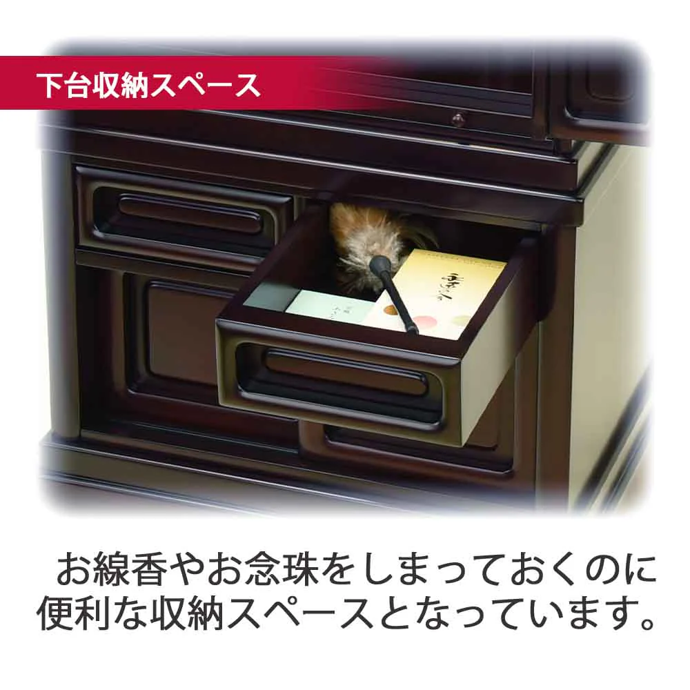 仏壇 古都 グラナディーロ 高さ115cm 仏具セットA - Image 9