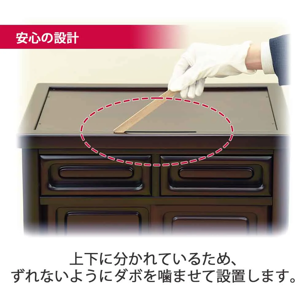 仏壇 古都 グラナディーロ 高さ115cm 仏具セットB - Image 11