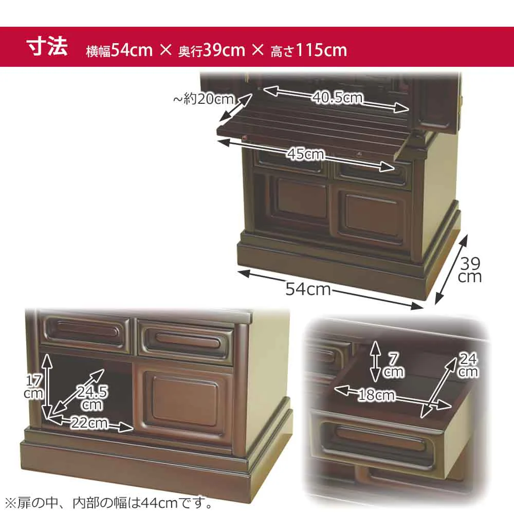 仏壇 古都 グラナディーロ 高さ115cm 仏具セットC - Image 13