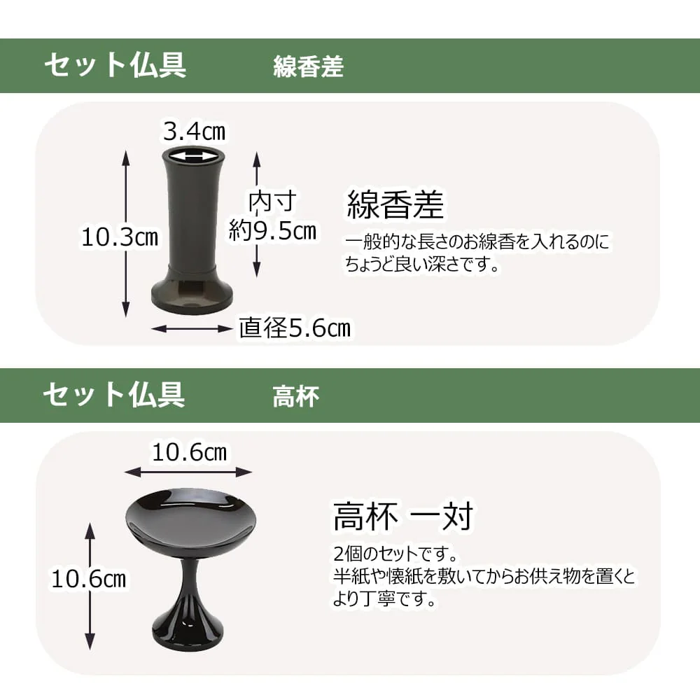 仏壇 古都 グラナディーロ 高さ115cm 仏具セットC - Image 18