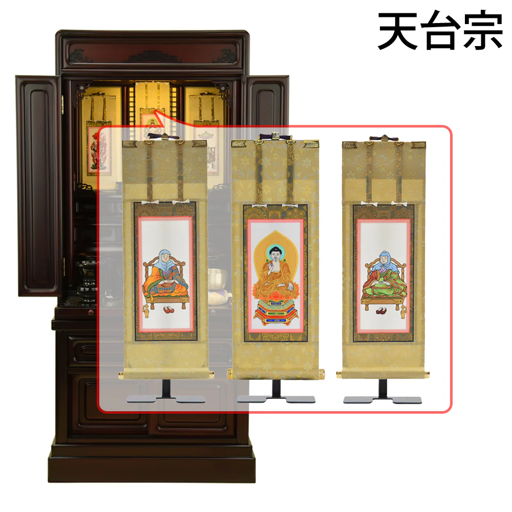 仏壇 古都 グラナディーロ 高さ115cm 仏具セットC - Image 21