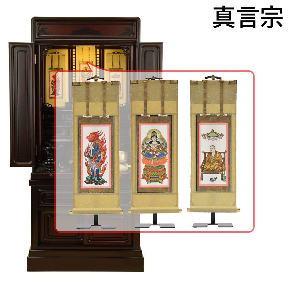 仏壇 古都 グラナディーロ 高さ115cm 仏具セットC - Image 22