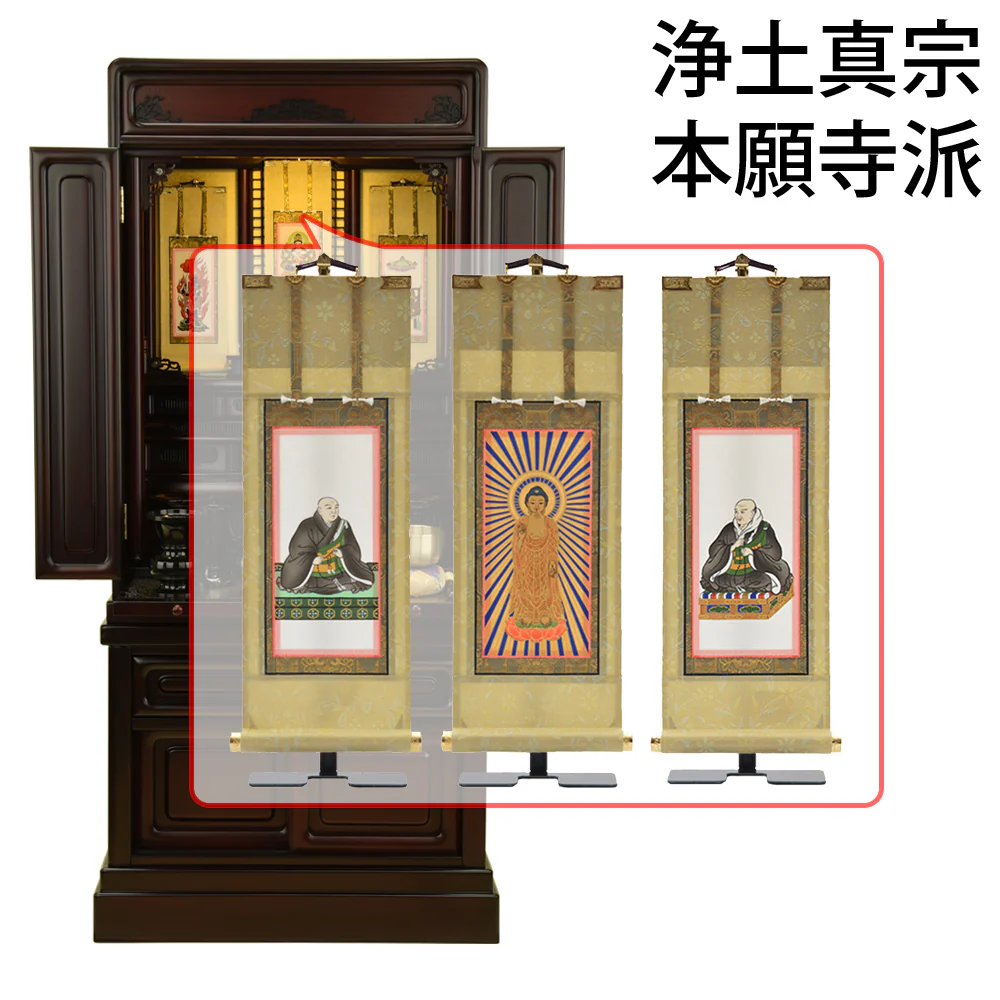 仏壇 古都 グラナディーロ 高さ115cm 仏具セットC - Image 24