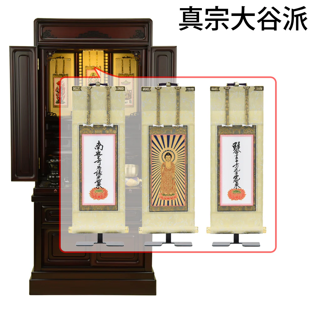 仏壇 古都 グラナディーロ 高さ115cm 仏具セットC - Image 25