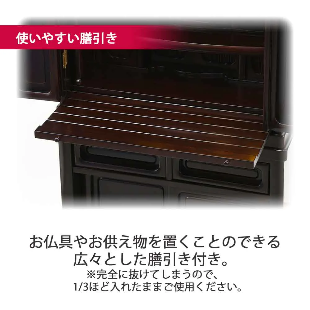 仏壇 古都 グラナディーロ 高さ121cm - Image 10