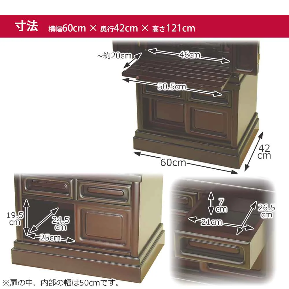 仏壇 古都 グラナディーロ 高さ121cm - Image 13