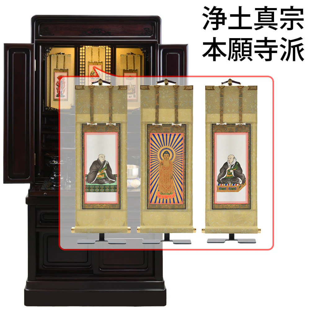 仏壇 古都 グラナディーロ 高さ121cm 仏具セットC - Image 24
