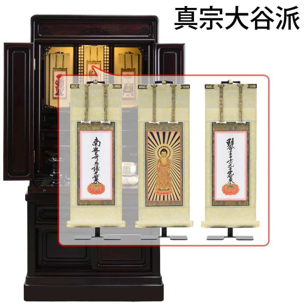 仏壇 古都 グラナディーロ 高さ121cm 仏具セットC - Image 25
