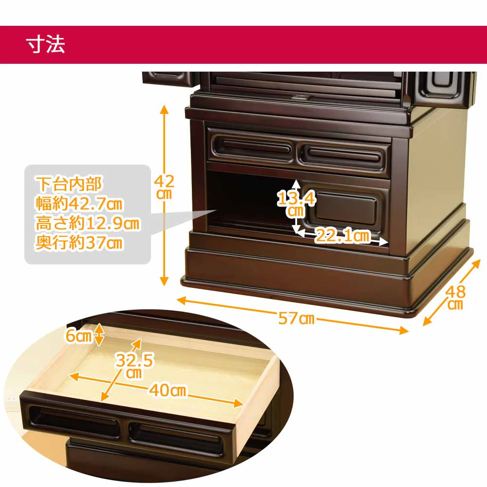 仏壇 誠心 (せいしん) 紫檀調 高さ143cm - Image 8