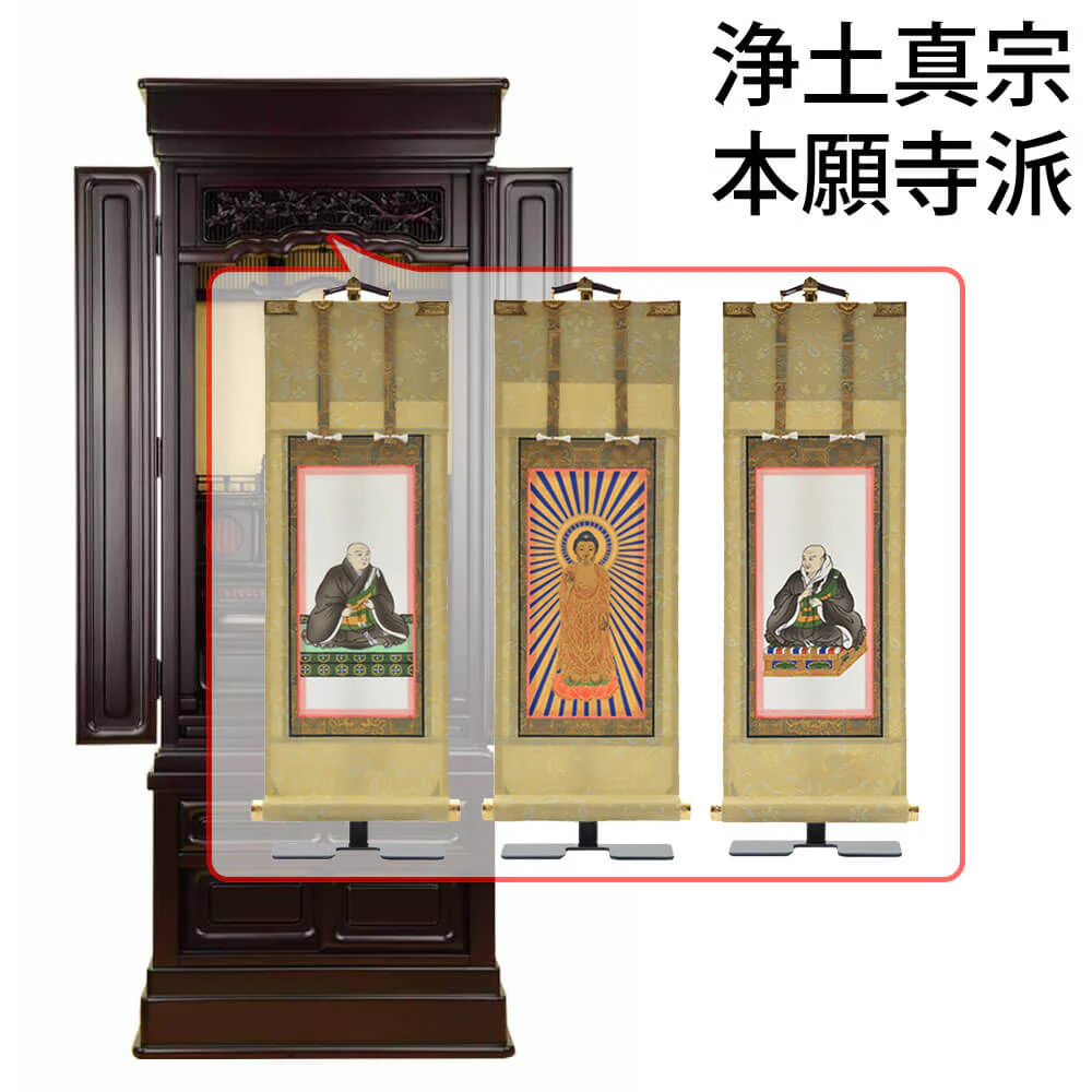 仏壇 誠心 (せいしん) 紫檀調 高さ143cm 仏具セットC - Image 19