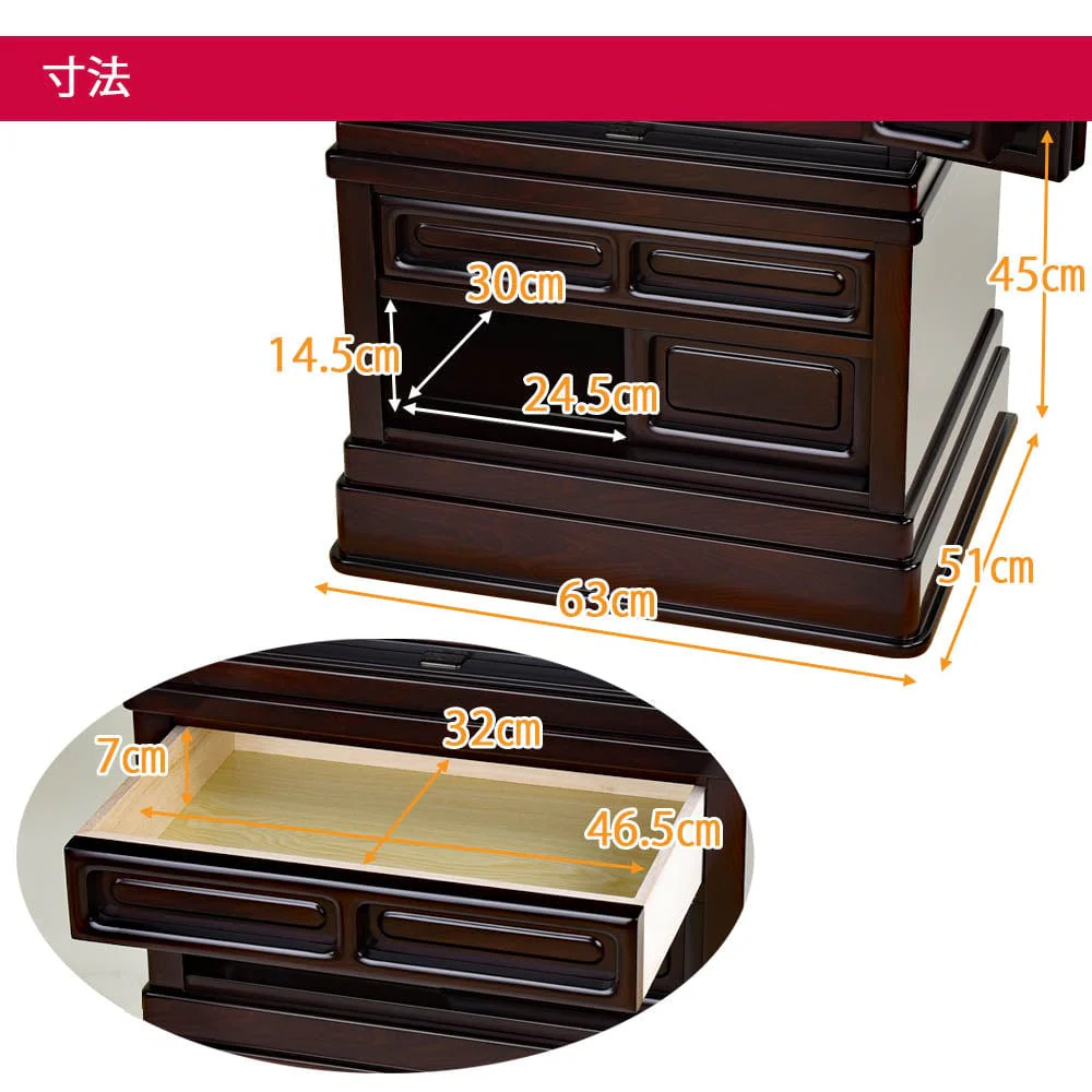 仏壇 誠心 (せいしん) 紫檀調 高さ153cm - Image 8