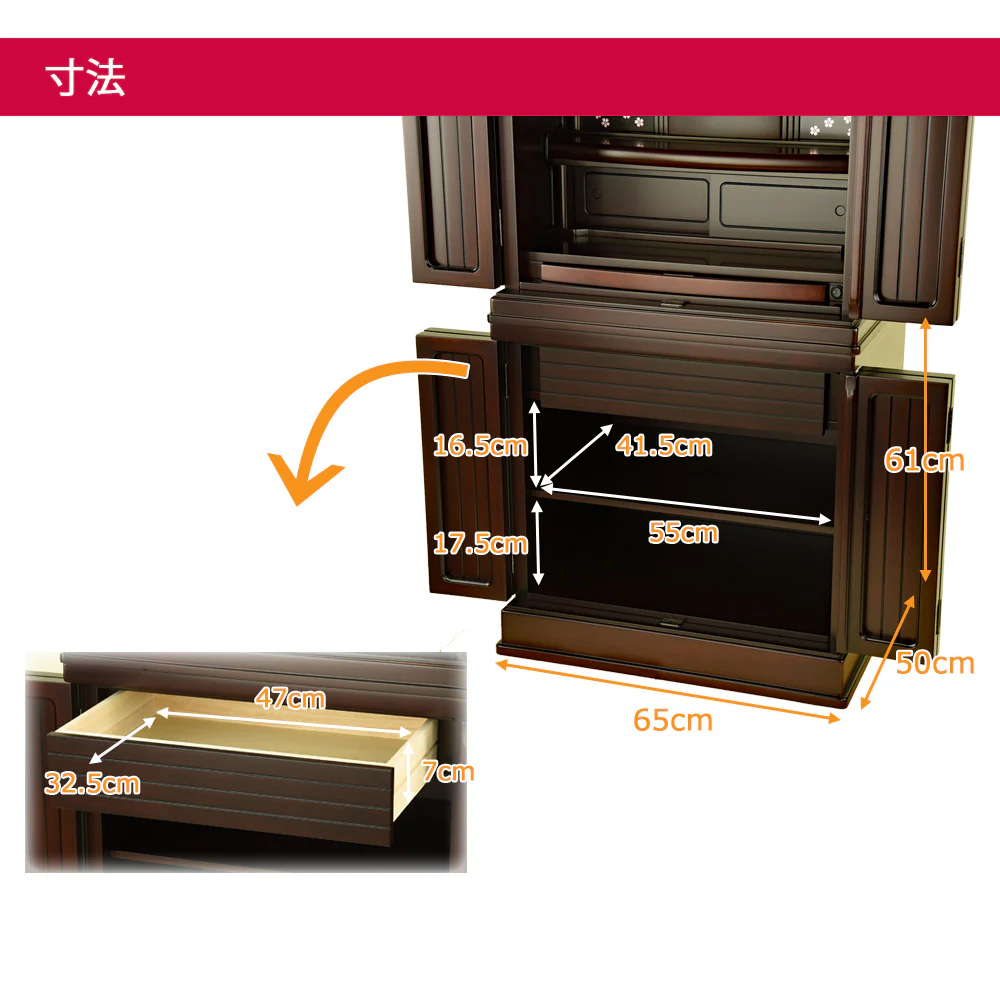 仏壇 紗衣（さえ） グラナディーロ 高さ161cm 仏具セットA - Image 7